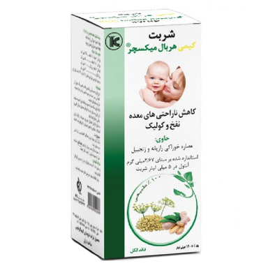شربت کیمی هربال میکسچر (Kimi Herbal Mixture) کیمیاگر حجم 120 میلی لیتر