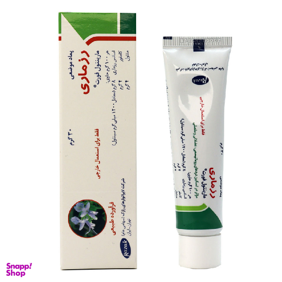 پماد رزماری مارینتول فورت (Rosemary Marynthol Fort) شرکت لابراتور رازک وزن 30 گرم