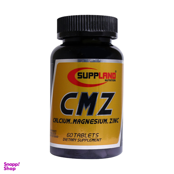 قرص سی ام زد (CMZ) ساپلند نوتریشن بسته 60 عددی