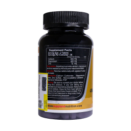 قرص سی ام زد (CMZ) ساپلند نوتریشن بسته 60 عددی