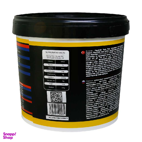 پودر جی تی مس (GT Mass) آی اس اس طعم شکلاتی وزن 5000 گرم