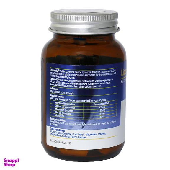 قرص لیپوکلسید (Lipocalcid) کیمیا کالای رازی بسته 60 عددی