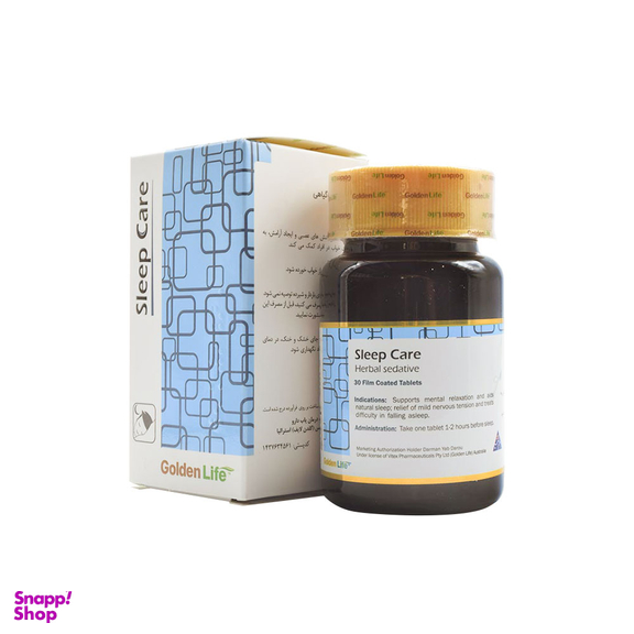 قرص ایمیون اید (Immune Aid) گلدن لایف بسته 30 عددی