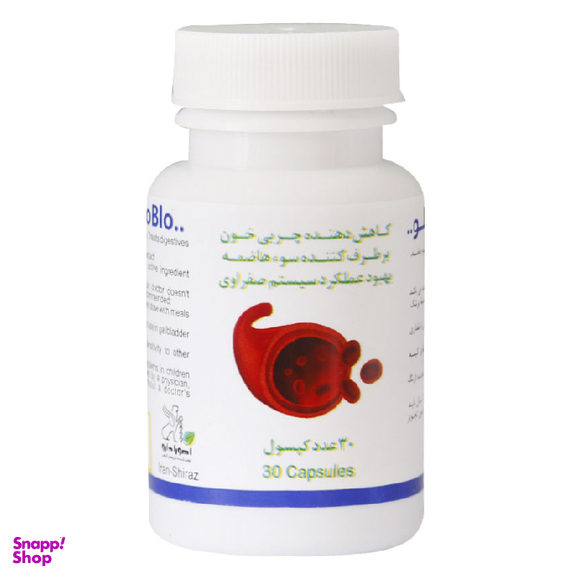 کپسول لیپوبلو (LipoBlo) اهورادارو بسته 30 عددی