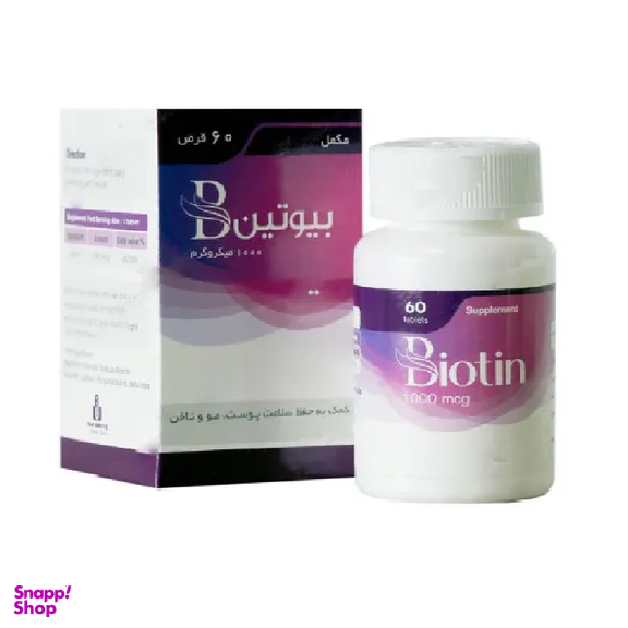 قرص بیوتین (Biotin) ایران دارو بسته 60 عددی