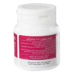 قرص بیوتین (Biotin) نوتری پاد بسته 60 عددی