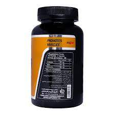 کپسول بی سی ای ای (BCAA) ساپلند نوتریشن بسته 240 عددی