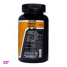 کپسول بی سی ای ای (BCAA) ساپلند نوتریشن بسته 240 عددی