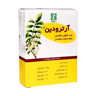 قرص آرترودین (Arthrodin) مجتمع صنایع دینه ایران بسته 30 عددی