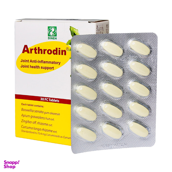 قرص آرترودین (Arthrodin) مجتمع صنایع دینه ایران بسته 30 عددی
