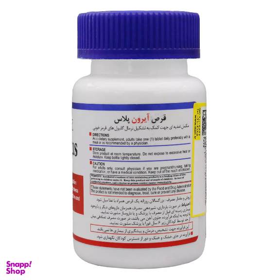 قرص آیرون پلاس (Iron Plus) هلث برست تعداد 30 عددی