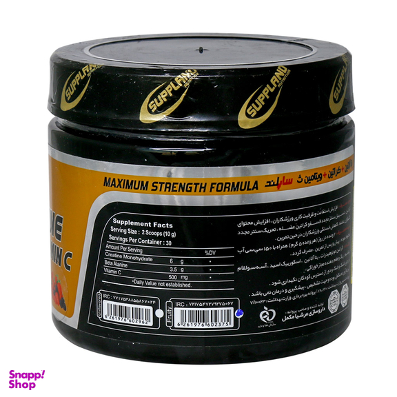 پودر بتاآلانین و کراتین و ویتامین سی (Beta Alanine Plus Creatine + Vitamin C) طعم چند میوه ساپلند نوتریشن وزن 300 گرم