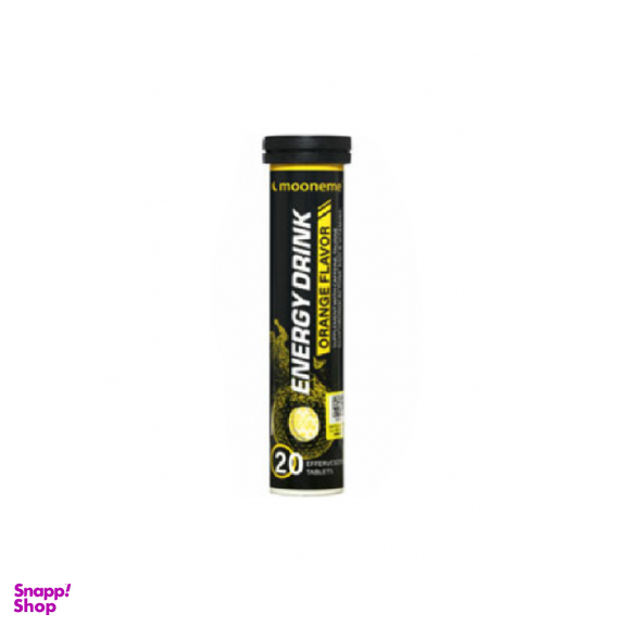 قرص جوشان انرژی زا مونم (Energy Drink Mooneme) اکسیر آفرین آریا طعم پرتقال بسته 20 عددی