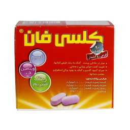 قرص کلسی فان (Calcifun) شرکت دارو سازی رها بسته 90 عددی