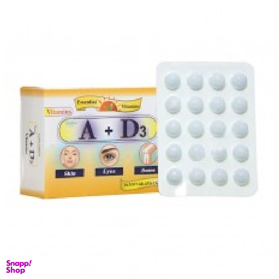 سافت ژل ویتامین آ و د3 (A Plus D3 Vitamins) شرکت داروسازی دانا بسته 60 عددی