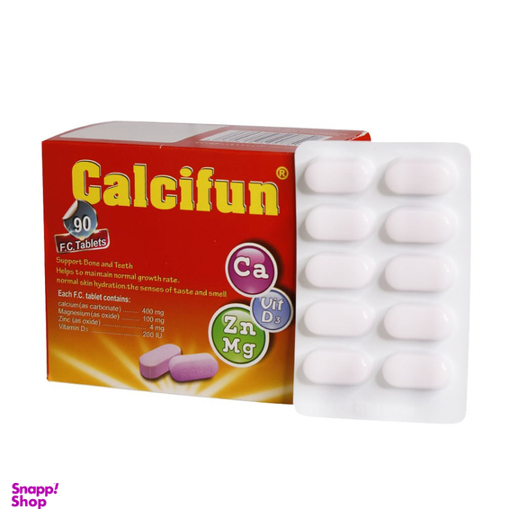 قرص کلسی فان (Calcifun) شرکت دارو سازی رها بسته 90 عددی