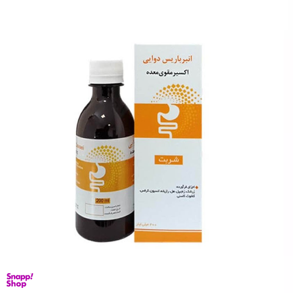 شربت آنتی رفلاکس و زخم معده انبرباریس دوایی (Anbar Berries Davaei) نیاک حجم 200 میلی لیتر
