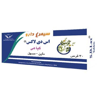 قرص اس دی لاکس (S D Lax) سیمرغ دارو عطار بسته 30 عددی