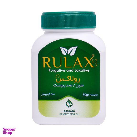 پودر رولاکس شرکت قایم دارو وزن 50 گرم