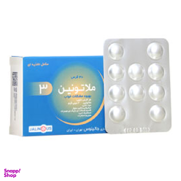 قرص ملاتونین 3 (Melatonin 3) جالینوس بسته 30 عددی