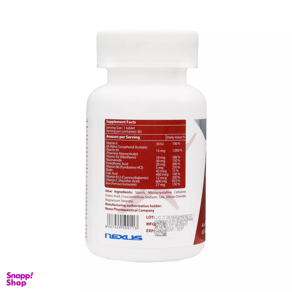 قرص ب کمپلکس پلاس آهن (B Complex Plus Iron) نکستایل بسته 60 عددی