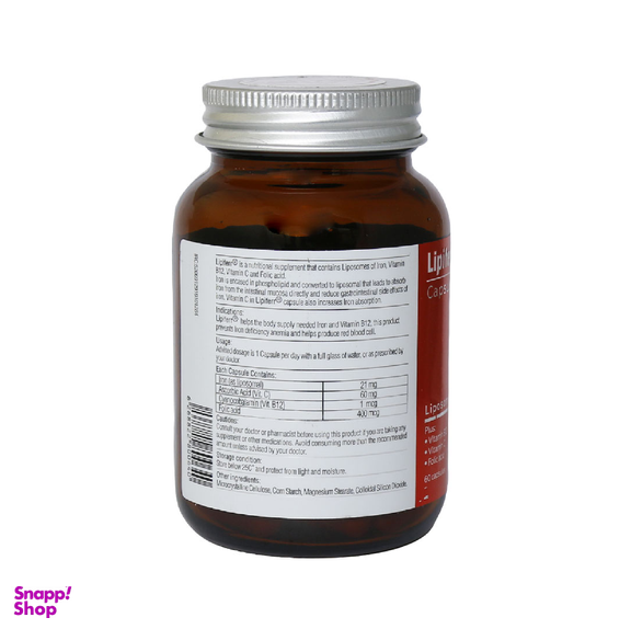 کپسول لیپیفر (Lipiferr) کیمیا کالای رازی بسته 60 عددی