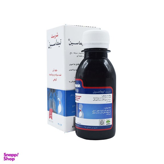شربت تیماسین (Timasin) یاسین حجم 120 میلی لیتر