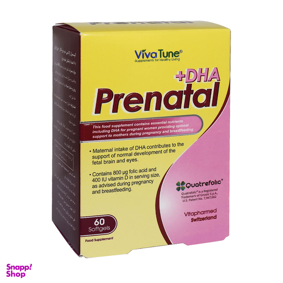 سافت ژل پریناتال پلاس دی اچ ای (Prenatal Plus DHA) ویوا تیون بسته 60 عددی