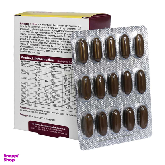سافت ژل پریناتال پلاس دی اچ ای (Prenatal Plus DHA) ویوا تیون بسته 60 عددی