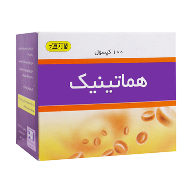 کپسول هماتینیک (Hematinic) امین بسته 100 عددی