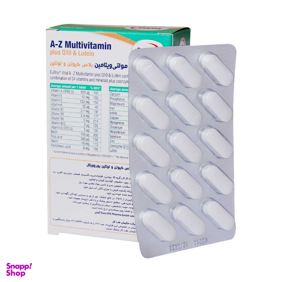 قرص A Z مولتی ویتامین پلاس کیوتن و لوتیین (A Z Multivitamin Plus Q10 And Lutein) یورو ویتال بسته 60 عددی