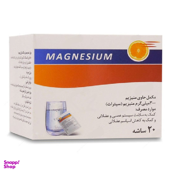 ساشه منیزیم 300 میلی گرمی (Magnesium 300 mg) اکسیر آفرین آریا بسته 20 عددی