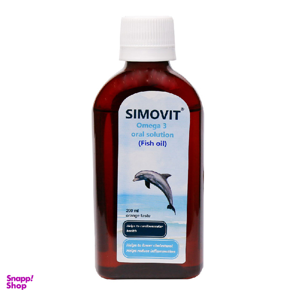 محلول امگا 3 سیموویت (Omega3 Simovite) سیمرغ دارو عطار حجم 200 میلی لیتر