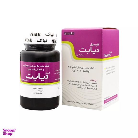 کپسول دیابت نیاک (Niak) بسته 60 عددی