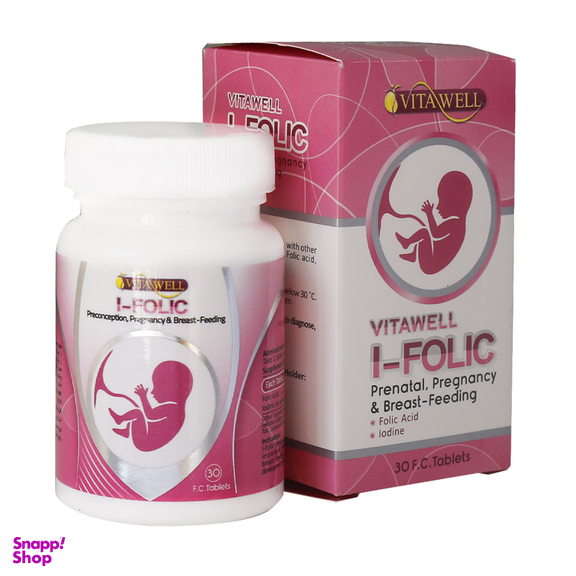 قرص فولیک اسید ویتاول ید فولیک و د3 (Vitawell I Folic + D3) بسته 30 عددی