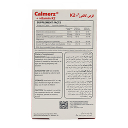 قرص کلسیم کالمرز پلاس کا2 (Calmerz Plus K2) سیمرغ دارو عطار بسته 30 عددی