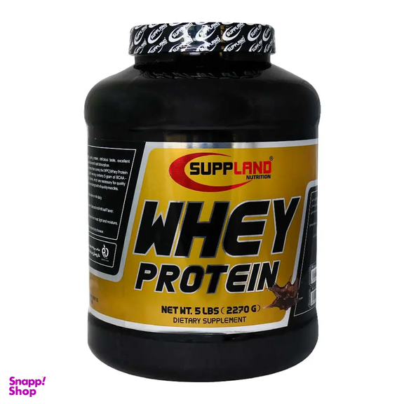 پودر وی پروتیین ایزوله ساپلند نوتریشن (Suppland Whey Protein Isolate) طعم شکلاتی وزن 2270 گرم
