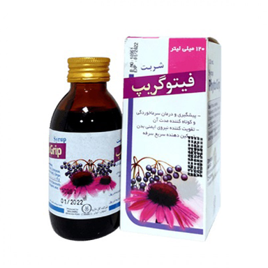 شربت فیتوگریپ (Phyto Grip) گل دارو حجم 120 میلی لیتر