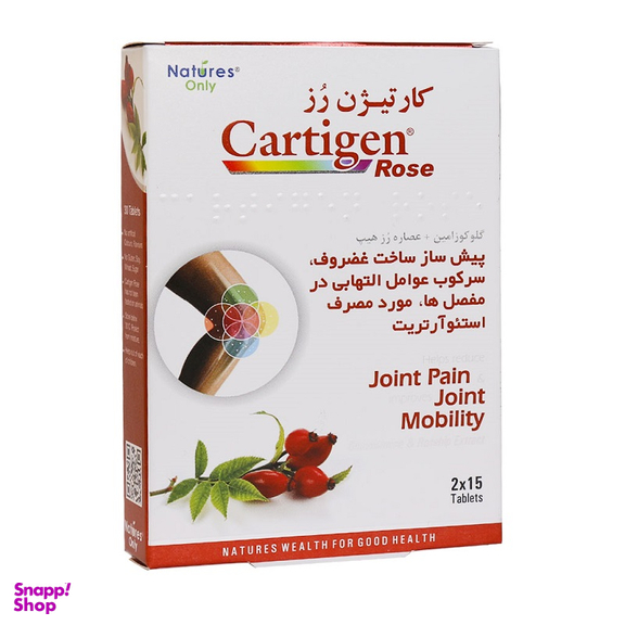 قرص مفاصل و استخوان کارتیژن رز (Cartigen Rose) نیچرز انلی بسته 30 عددی