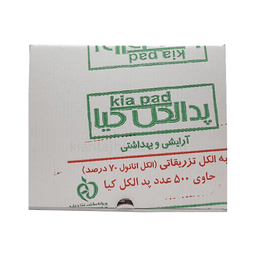 پد الکلی کیا (Kia) بسته 500 عددی