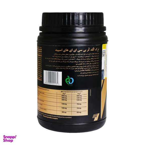 پودر بی سی ای ای های اسپید ترک نوتریشن طعم میوه استوایی و پرتقال حجم 300 گرم