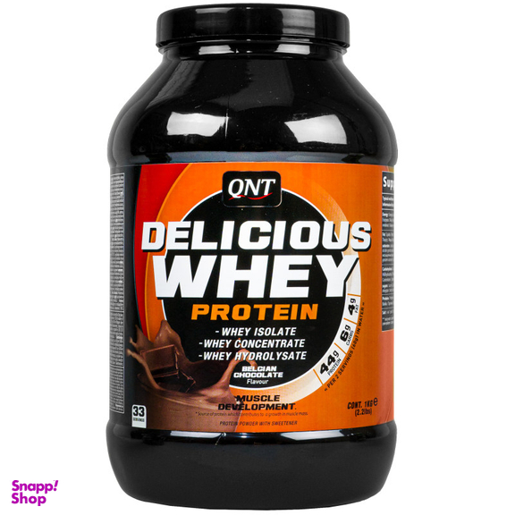 پودر دلیشس وی (Delicious Whey)کیو ان تی طعم شکلات بلژیکی حجم 2.2 کیلوگرم