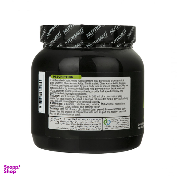 پودر بی سی ای ای (BCAA) نوتریمد طعم لیمو حجم 500 گرم