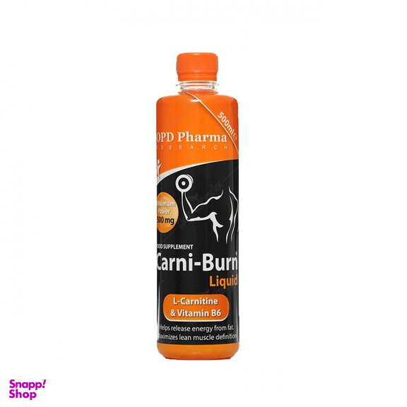 شربت کارنی برن (Carni Burn) او پی دی فارما حجم 500 میلی لیتر