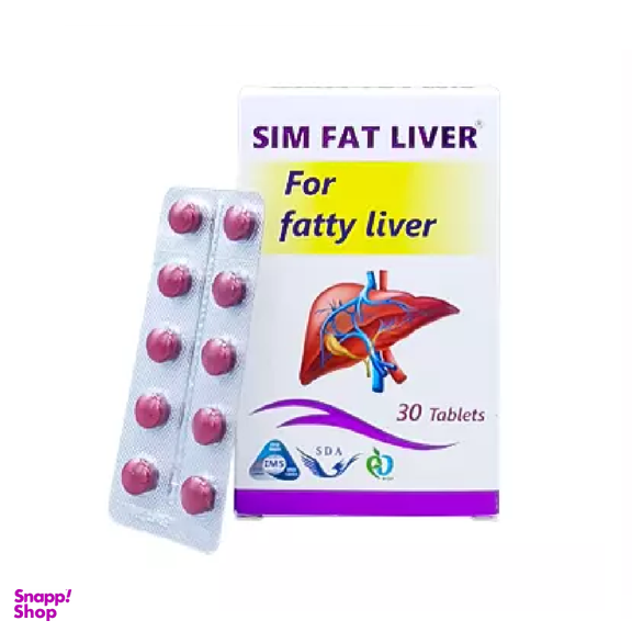 قرص سیم فت لیور (Sim Fat Liver) سیمرغ دارو عطار بسته 30 عددی