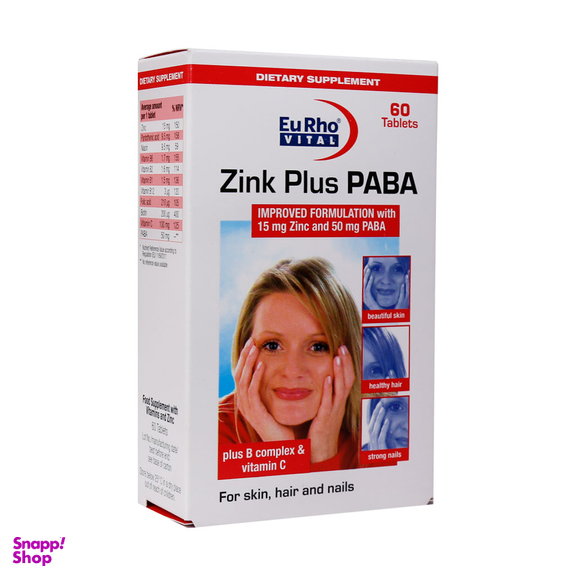قرص زینک پلاس پابا (Zinc Plus PABA) یورو ویتال بسته 60 عددی