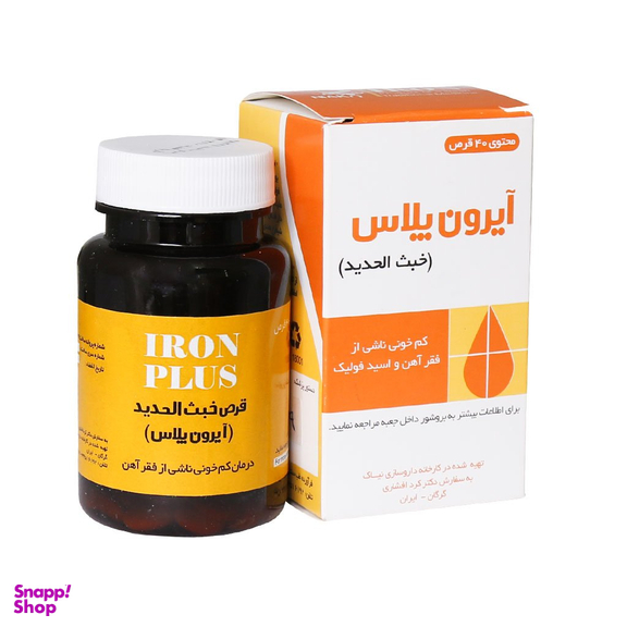 قرص آیرون پلاس (Iron Plus) نیاک بسته 40 عددی
