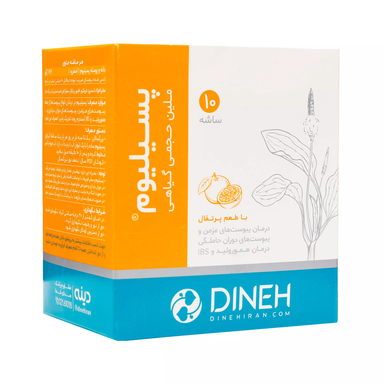 ساشه ضد یبوست ملین پسیلیوم (Psyllium Laxative) دینه بسته 10 عددی