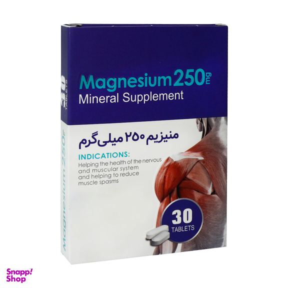 قرص منیزیم 250 میلی گرم اکسیر آفرین آریا بسته 30 عددی
