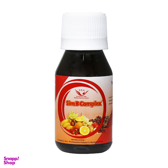 شربت ویتامین سیم ب کمپلکس (Sim B Complex) سیمرغ دارو عطار حجم 60 میلی لیتر